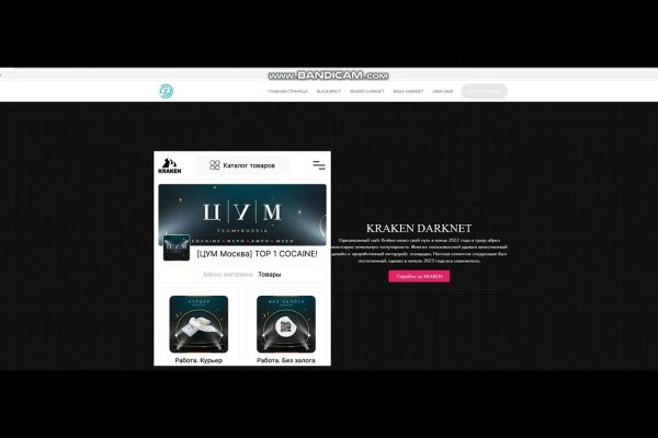 Доступ к kraken через vpn