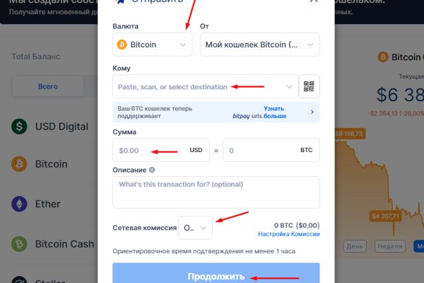 Ссылка на кракен реальная