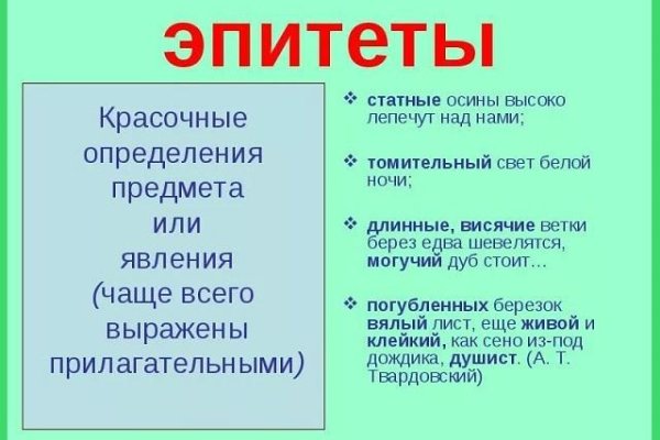Кракен новый сайт