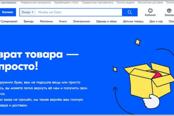 Kraken дарк магазин