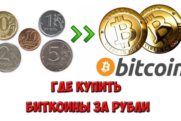 Даркнет сайт скачать
