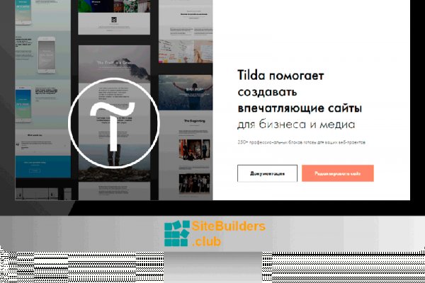 Сайты продаж наркотиков