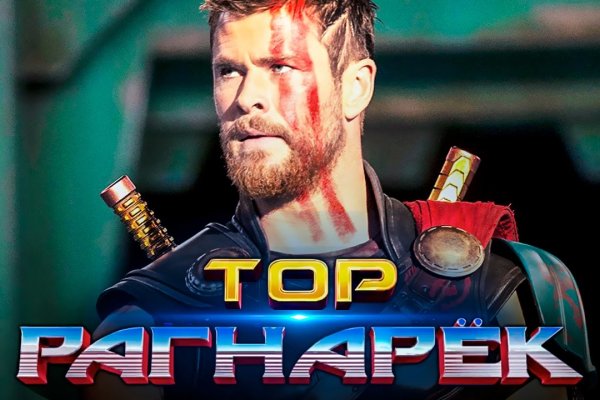 Кракен сайт упал