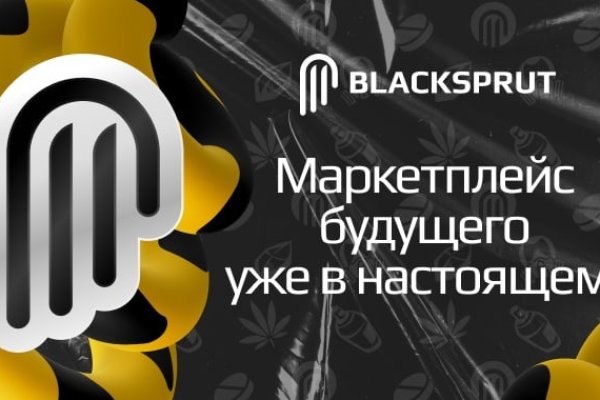 Кракен ссылка store