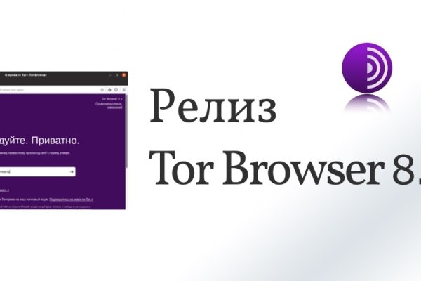 Даркнет сайт скачать