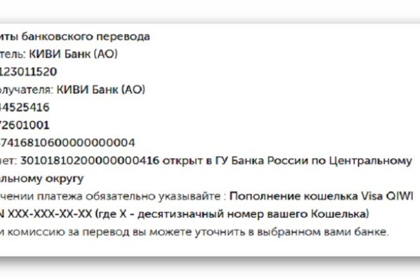 Как зайти на кракен через тор