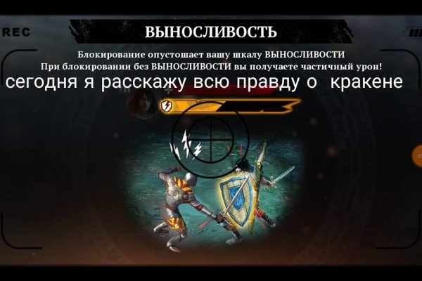 Ссылка на кракен официальный сайт