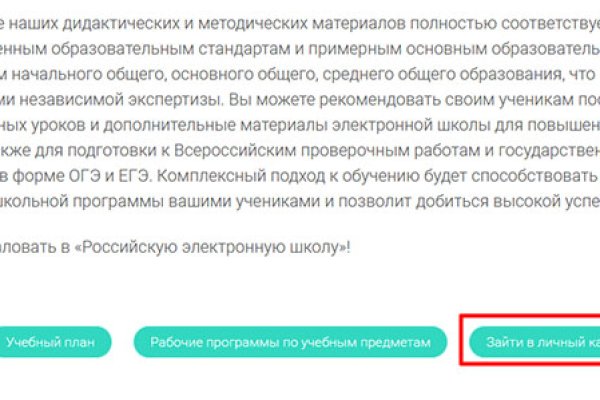 Заказать даркнет