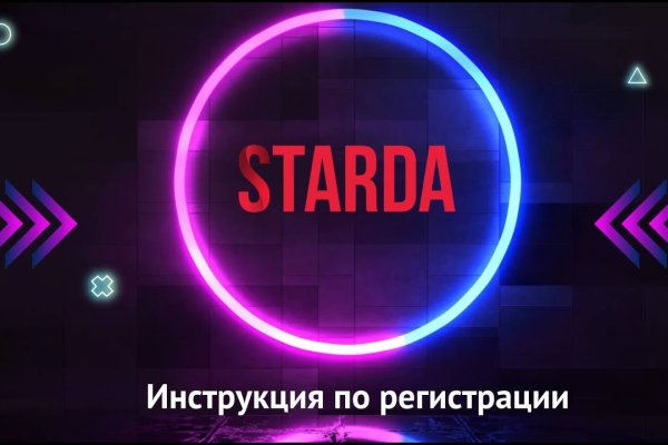 Кракен что там продают
